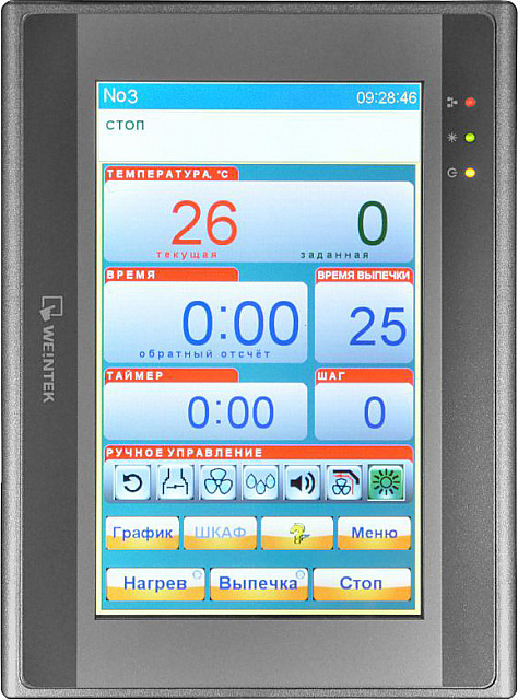 Печь люлечная Восход Циклон-ротор 240Р